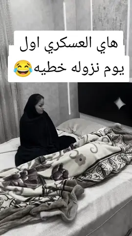 #الشعب_الصيني_ماله_حل😂😂 #الشعب_الصيني_ماله_حل😂😂 #ال 