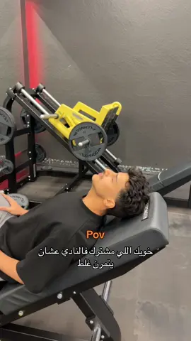 😂😂😂❤️ #اكسبلور #اكسبلورexplore 