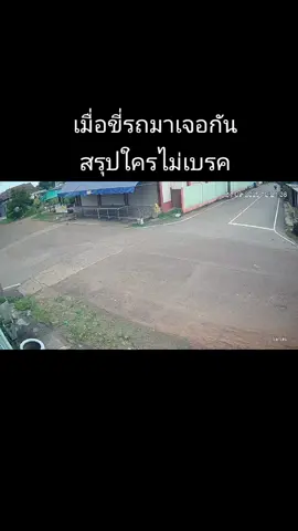 ขับขี่ด้วยความปลอดภัย #ทุกคน
