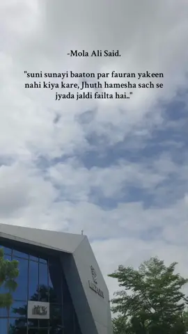 #hazrataliquotes #molaali #foryoupageofficiall #fypシ゚ #creatorsearchinsights 