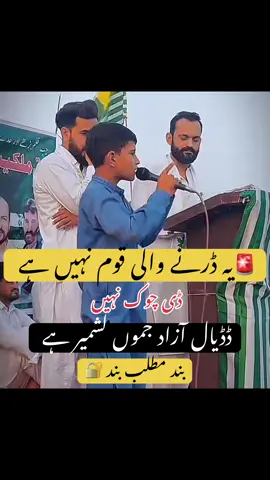 #khawajamehran #foryoupage❤️❤️ #fpyツ #proudofkashmir❤ 