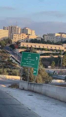 #الجامعة_العربية_الامريكية #جنين_فلسطين #طوباس_الشامخه🖤🔥 