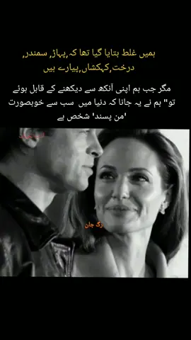 حسن یوسف جیسا ہو یا صورت بلال جیسی عشق روح سے ہو تو ہر روپ کمال لگتا ہے #foryoupage #creatorsearchinsights #viral #tiktok #antulhayaat143🌹❤ 