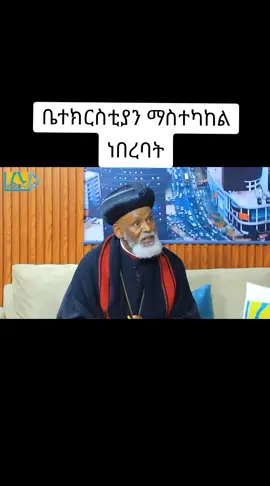 #ምስጋና_ነው_ሥራዬ #እልልልልልልልልልልልልልልል✝️✝️✝️👏👏👏👏👏👏👏 #እንደእግዚአብሔርማንምየለም❤❤ #እረኛዬ_በጣም_እናመሰግናለን👏👏🙏🙏 #ወንጌል_ኢየሱስ_ነው 