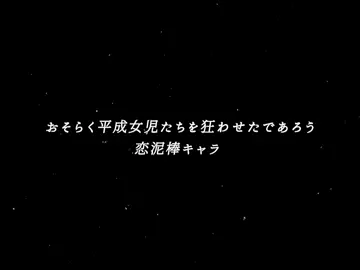 なお、その翻弄っぷりは現在も進行中の模様。#鬼滅の刃 #妖怪ウォッチ #忍たま乱太郎 #ghibli #animeboy 