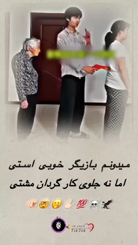 🫵🏻🤯🫢👋🏻☠️💯🦅🦅 #fypppppppppppppppppppppp #forupage #foruyou #explore #fyp #viral #تاجیک_هزاره_ازبک_پشتون_ترکمن🇦🇫 