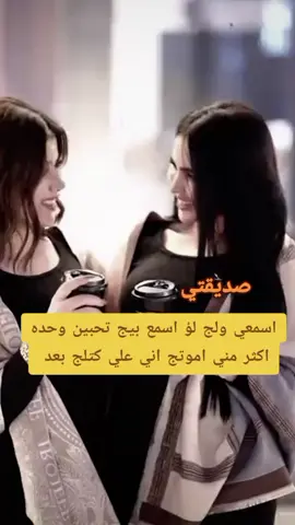 #رانسي🖇🖤 #منشن  #صديقتي_توام_روحي🦋💕يـ؏ـُمري 