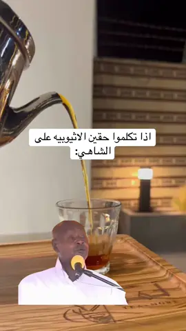 #عشاق_الشاي #شاي_ابوجبل👌 #مشروب_العظماء✅ 