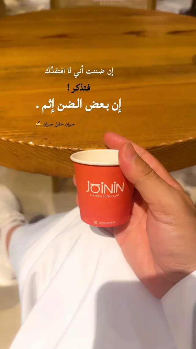 #صباح_الخير #قهوتي #اكسبلورexplore #جدة #حي_الروضة 