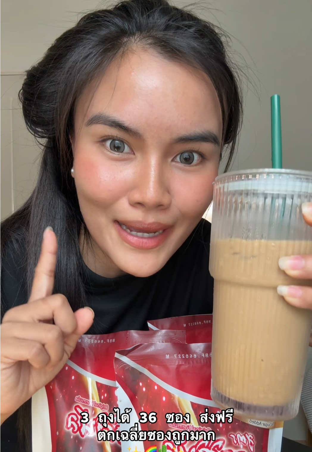 #กาแฟเพียว #กาแฟเพียวออริจินัล #preaw #กาแฟซอง #กาแฟชงดื่ม 