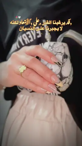 يهزم الإنسان في الإشياء التي يبالغ في محبتها #foryoupagе #fypシ #viral #عباراتكم_الفخمه📿📌 #مته 