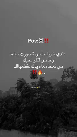 اعادة نشر خاوتي ❤️‍🔥#تهلاو_ولاد_بلادي🇩🇿💛👌 