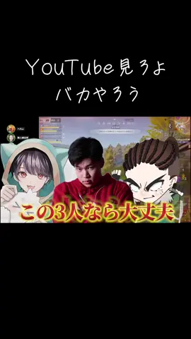 伝説スーパーキャリーはYouTubeフルで見れます#荒野行動 