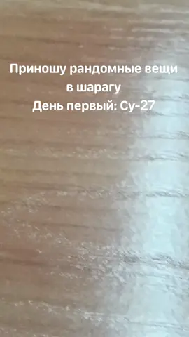 #сухой #fyp #новосибирск 
