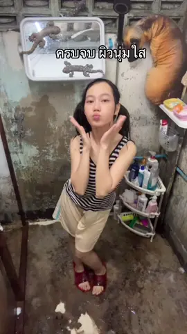 หน้าใส ใจก็ฟู #คนไทยเป็นคนตลก #noeytwintail #รอยัลบิวตี้ #วิตซี