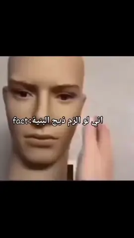 اخ لو الزمها #الشعب_الصيني_ماله_حل😂😂 #مالي_خلق_احط_هاشتاقات #نصائح #كرة_قدم #الشعب_الصيني_ماله_حل😂😂 