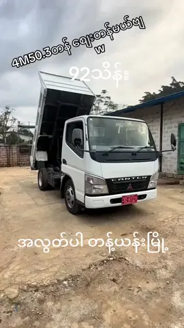 နယ်ဝေးစရံချကားပို့သည်လိုအပ်မှဆက်သွယ်