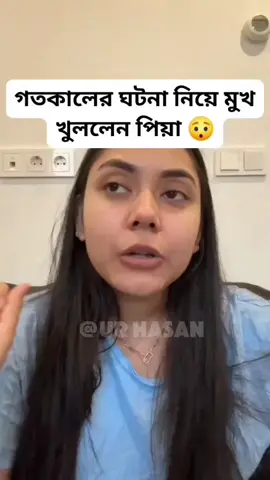 নওরিন প্রিয়া কট  #নওরিন_আফরোজ_পিয়া  #নওরিন_আফরোজ_প্রিয়া  #নওরিনপ্রিয়া  #bangladesh🇧🇩 #বাংলাদেশী_প্রবাসী 