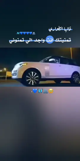 #مجرد_تصميمツ #عبارتكم_الفخمه📌📿 #تصميم_فيديوهات🎶🎤🎬 #fyp 