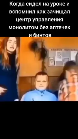 у кого тоже пишите в комментах#сталкер#бинты#аптечки#атака#рейд#меченый#уроки#школа#мальчик#fyp#рек