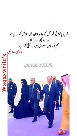 Hamara samar gul.... Pakistan saudi arab #pakistansaudiarabia #LIVEIncentiveProgram #LIVEwithlowfollowers #PaidPartnership 