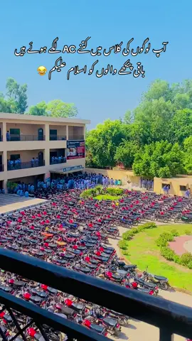 Follow kr do Yar #funnyvideo #pgcboys #punjabcollegeboys #pgc2025 #foryoupage❤️❤️ 