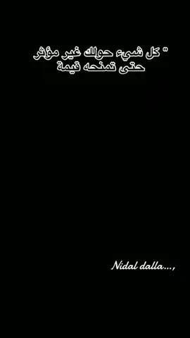 #تصويري_احترافي_الاجواء👌🏻🕊😴 #fyp #viral #nidaldalla #foryoupage 