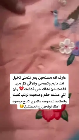 امنيات مستحيلة والميت مستحيل يرجع #اكسبلورexplore #ابوراكان1988 #جيل_التسعينات #الشعب_الصيني_ماله_حل😂😂 #جيل_الطيبين 