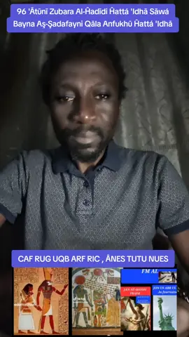 KALA KINA NISA NIDJER MAAT ABBI=BOLO,BRAS = BARE = BREU , BULO , BURO UT' UNES ^^^^ 96 : 1 - Lis, au nom de ton Seigneur qui a créé,