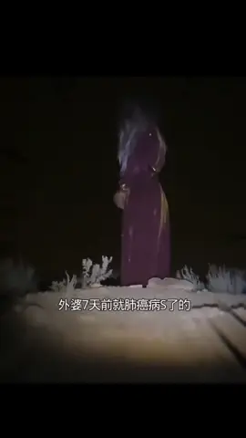 #膽小慎入 #驚悚 #恐怖 