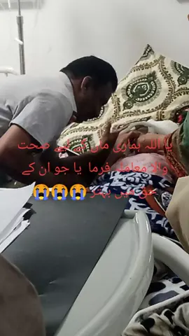 🙏🏻😭🙏🏻😭