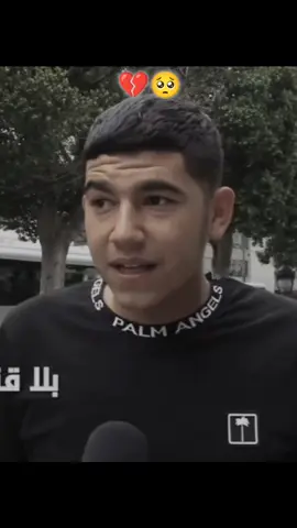 عندما تموت الأم ستوجه الحياة بدون قاءد💔🥺#فقدان_الام #وجع #حزن_غياب_وجع_فراق_دموع_خذلان_صدمة #ربي#يرحمها_🥺_ويسكنها_فسيح_جناته 