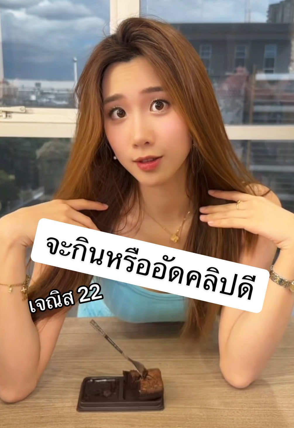 เจอของโปรด  ##nescafe##แม่หน้าเด็ก#แม่ลูก##คุณแม่ติ๊กตอก##แผ่นแก้วกําจัดขน 