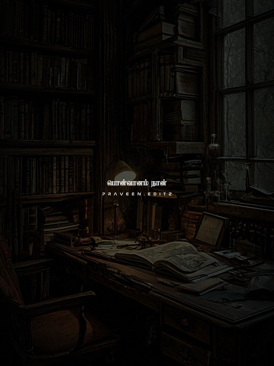 Nilave vaa sellathe vaa.. #ilayaraja #ilayarajamusic #status #spb #creatorsearchinsights 