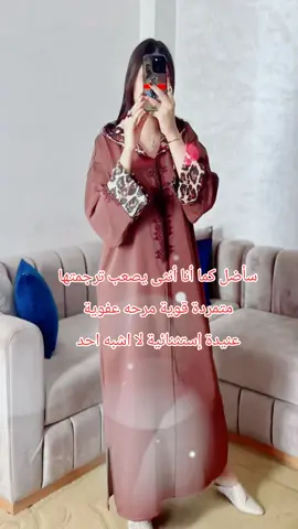 #المغرب🇲🇦 #انثى_قوية#غرور_وكبرياء_انثى👑❤️ @@SOSO 💟 