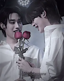 ( #เติ้ลเฟิร์สวัน )