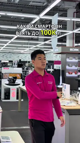 Смартфон до 100к. А какой выберете вы?