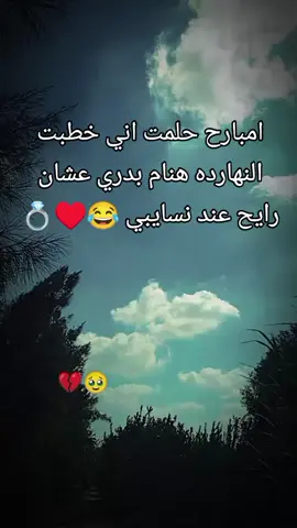 #الشعب_الصيني_ماله_حل😂😂 