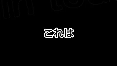 ゲームしてたら､､､ #ロブロックス#見捨てられた#チーター