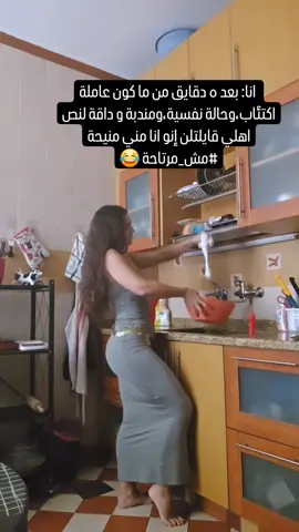 ردح رقص فاخر بنات مصريات #ستوريات #سلێمانی #جديد 