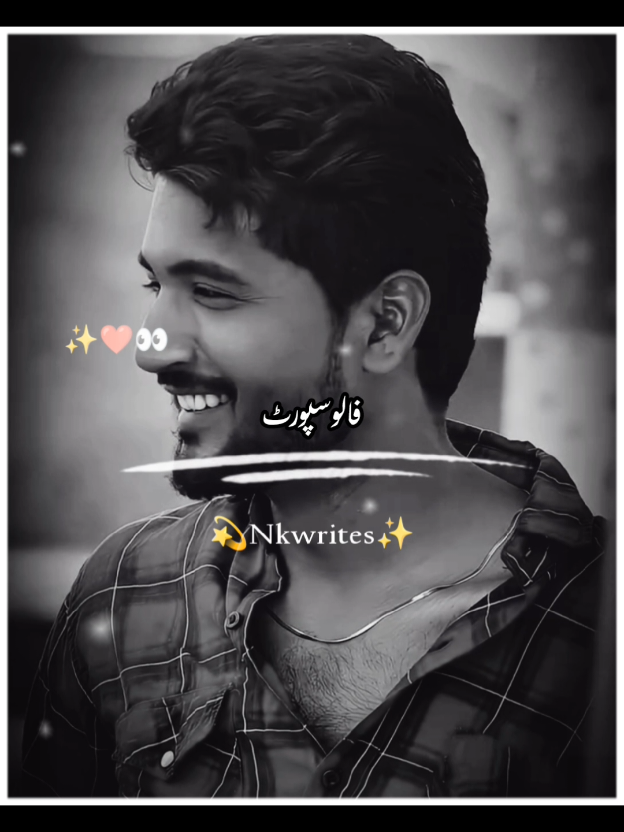 #foryoupage #accuontunfreez🥺 #astchetic #inshot #nkwrites #accuontgrowingsoft 