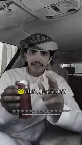 #وجمهورالاتحاد 