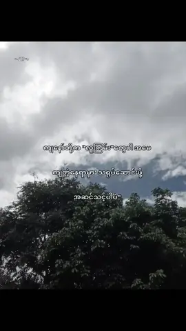 အဆင်ပြေပါတယ်