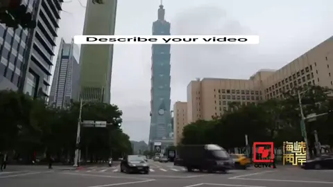 【民进党炮制“抗中”电视剧】民进党当局文化部门列1.1亿元新台币补助，支持拍摄“抗中”题材电视剧，炒作“解放军登陆台岛”，要在岛内找“敌人”。被批剧情荒诞，用心险恶。来看岛内专家如何评论。 