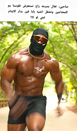 #شيتبوستر #foryou #مالي_خلق_احط_هاشتاقات #حقيقي #شيتبوست 