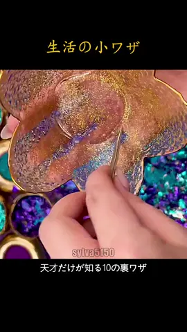 #生活の妙技 #おすすめ #tiktok #お 