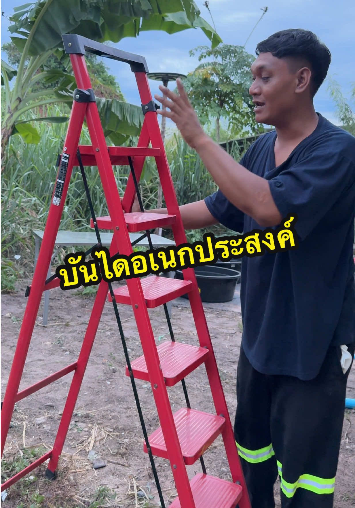 #บันไดพับได้ #บันไดพับได้อเนกประสงค์ #บันไดอเนกประสงค์ #บันได #บันไดสีแดง 