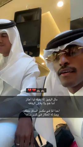 @Mubarak..🎙️🤍 #dmamm🌴 #khobar #الاحساء🌴 #Riayd #موال #ونين_حزين #Sing_Oldies #الرياض❤️ #اكسبلورexplore #اكسبلورررررررررررررررررررر #اغاني #فراق_الحبايب💔 