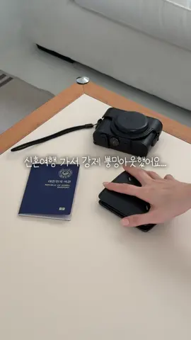 신혼여행에서 방구 튼 썰 푼다... 세이프 백팩이면 해외여행가서 소매치기 걱정 안 해도 된다!