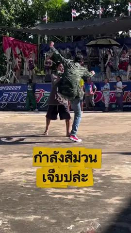 คู่เอก🤣🤣
